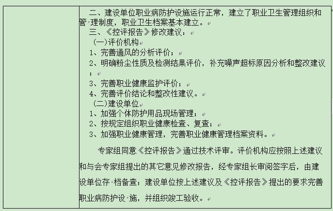 UEditor_snapScreen_tmp.jpg